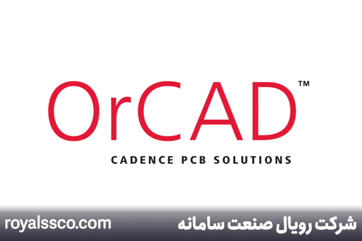 نرم افزار طراحی Cadence OrCAD PCB Designer